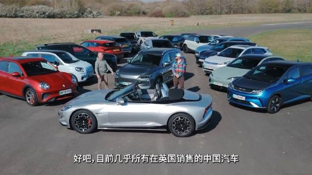 Top Gear主持人点评英国销售的中国车，你猜是吐槽还是震惊？