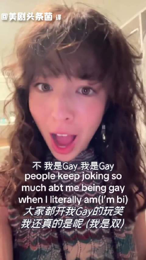 《摩登家庭》莉莉演员出柜