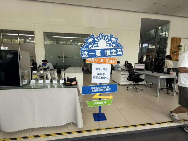 “7月前不办,以后没机会了”!有大行已全部停办,买车分期“高息高返”加速退场