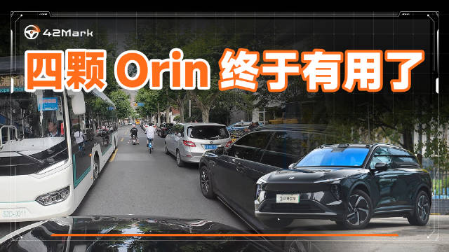 蔚来NWM世界模型城区辅助驾驶实测