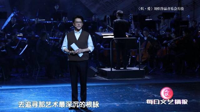 播报·独家对话