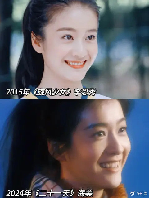 壹心娱乐签约演员张雪迎