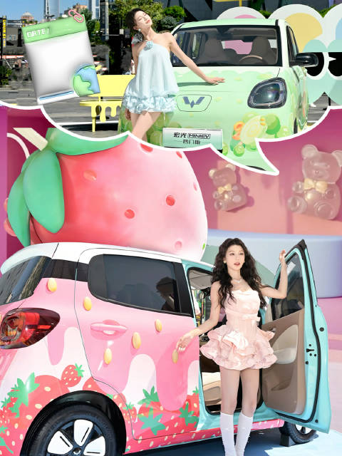 你的冰淇淋口味女友mvp结算画面