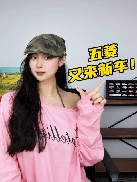 命名缤果S？五菱全新纯电动小型SUV谍照曝光 对标比亚迪海豚