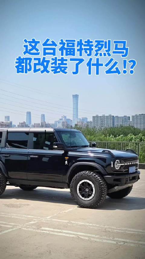 福特烈马归来，美式硬派越野车引爆街头回头率