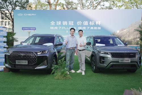 洞察家庭用户需求，瑞虎7系列双车焕新上市