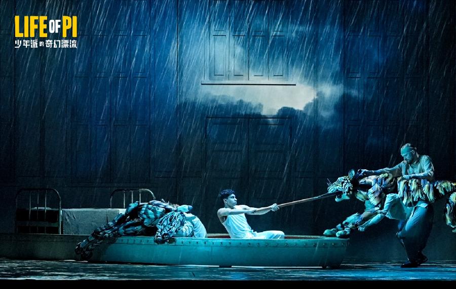 伦敦西区原版话剧《少年派的奇幻漂流》登陆广州大剧院