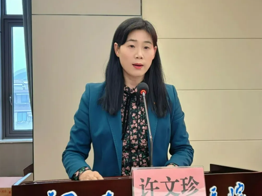 許文珍(資料圖)