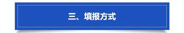 明起,内蒙古2025年高考志愿填报模拟系统开放→