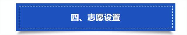 明起,内蒙古2025年高考志愿填报模拟系统开放→