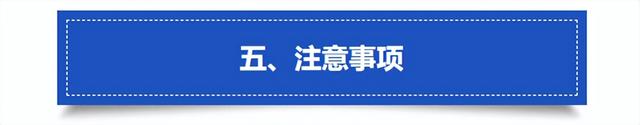 明起,内蒙古2025年高考志愿填报模拟系统开放→
