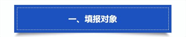 明起,内蒙古2025年高考志愿填报模拟系统开放→