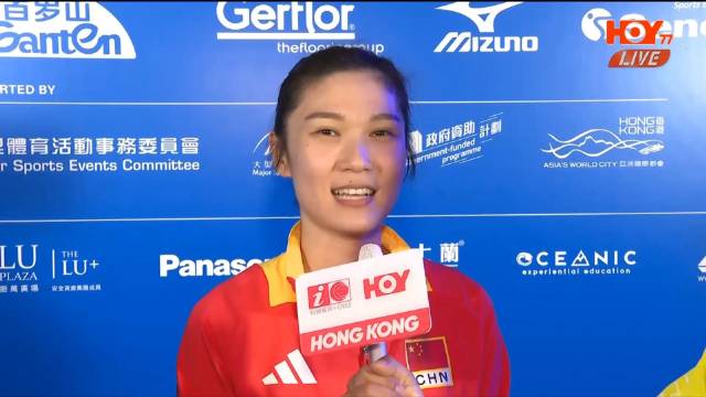 中国女排3比1胜捷克队，香港站开门红