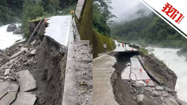 西藏墨脱一路段因降雨塌陷