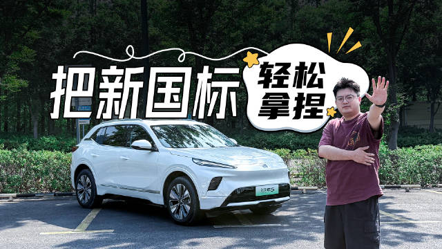 在这台别克E5上，竟然有沃尔沃的感觉？