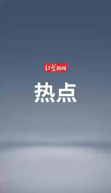 4美元白菜价看梅西比赛！足坛重头赛事在美国票房遇冷，特朗普政策“劝退”球迷赴美