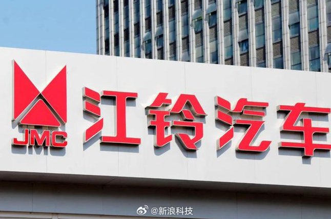 江铃汽车否认并入长安福特，称无资产重组计划