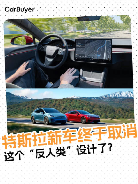Robotaxi上路，Model S、X改款涨价，特斯拉在打什么算盘？