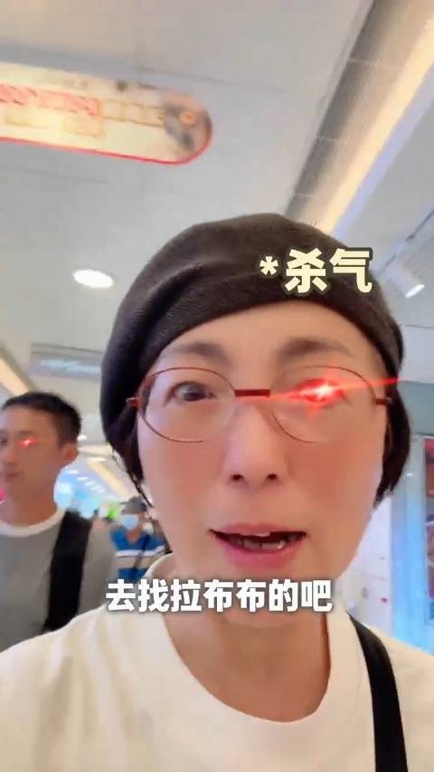 石榴姐挑战在香港买Labubu