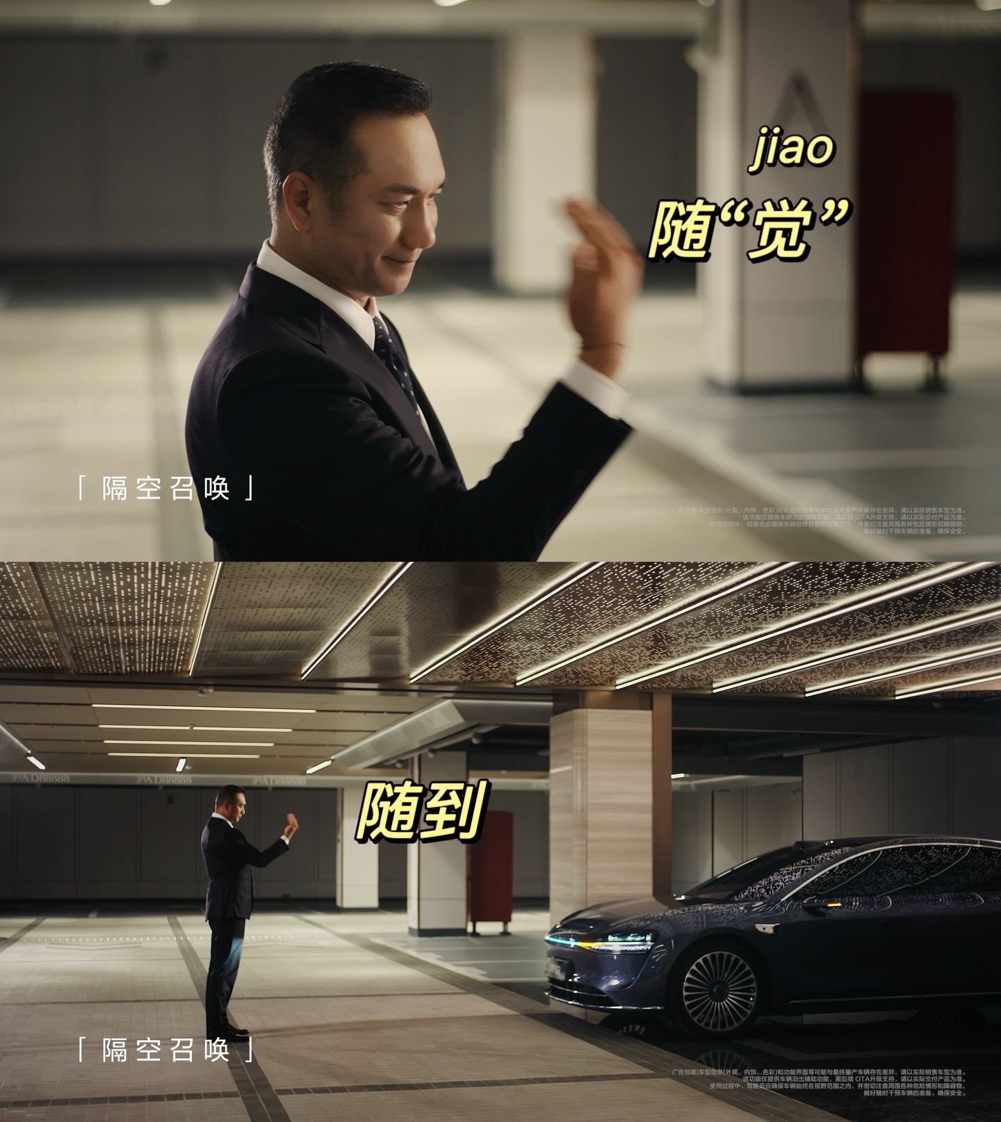 黄觉享界S9车内打碟弹吉他，明星独处新方式