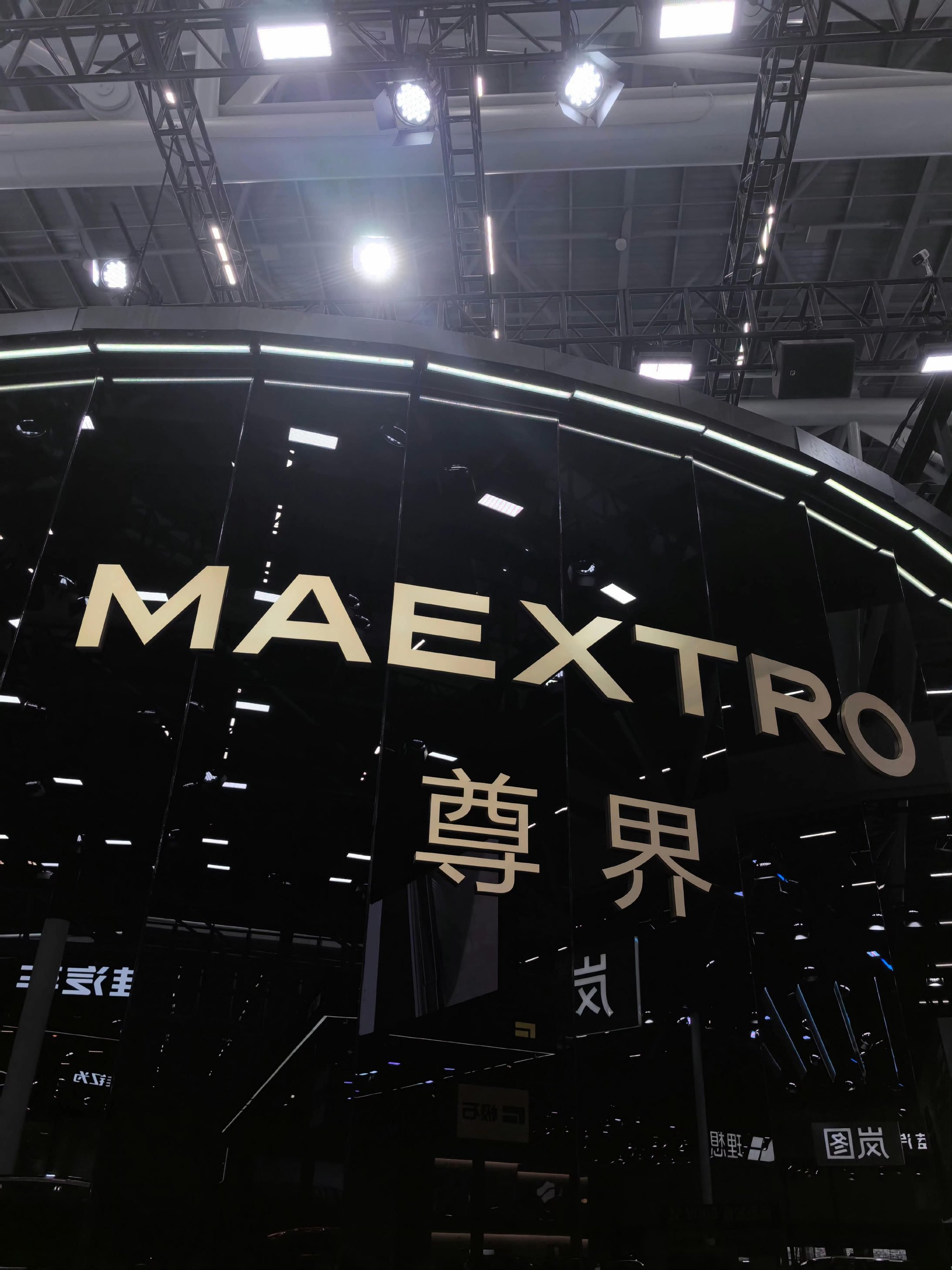 尊界将发布S600等两款新车，S800批量投产