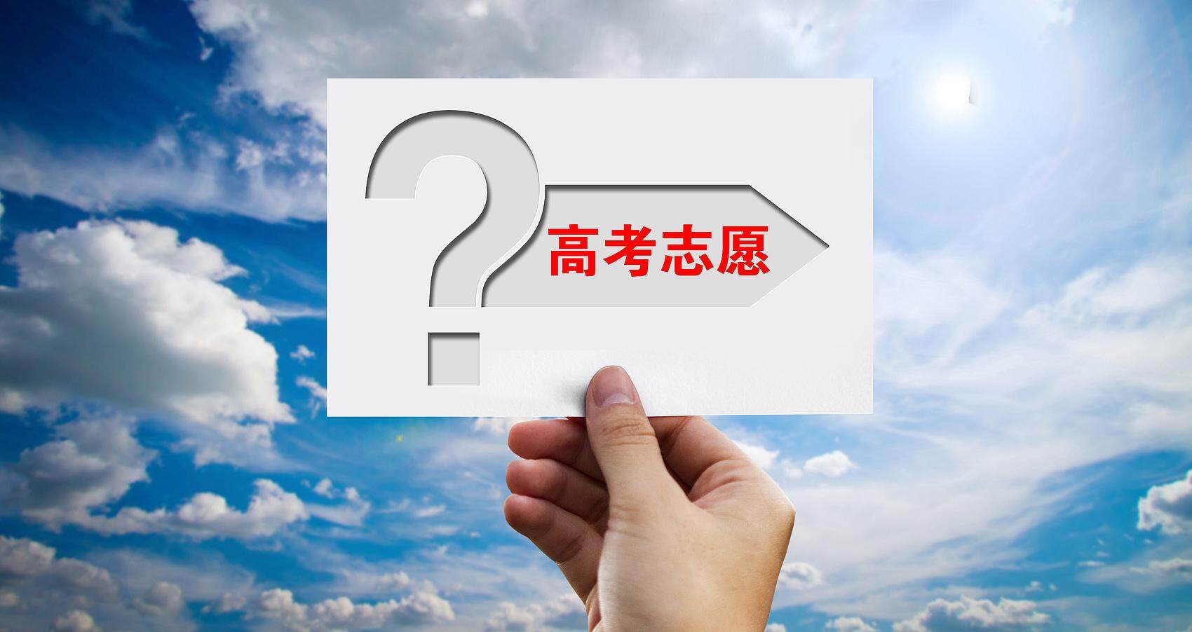 文科生也可读医!广东多所高校中医类专业解绑“物化必选”,专家解析!
