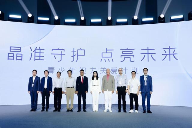 图|明月镜片青少年视力关爱计划启动仪式,从左往右依次: