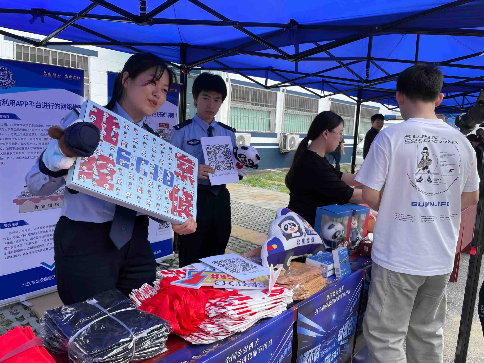 北京經偵總隊民警介紹經濟犯罪類型和防範知識,為群眾發放宣傳品。新京報記者 張靜姝 攝