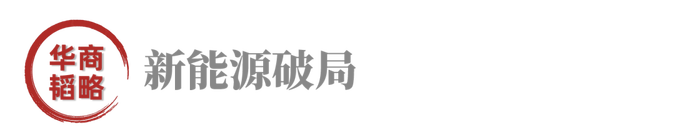 中国车太猛，东南亚市场丰田守不住了