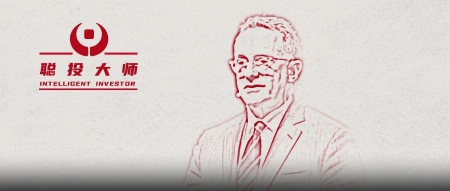 谈及关税、赤字和社保，霍华德·马克斯最新备忘录连用“不可持续”，提醒别忽视经济的基本法则……