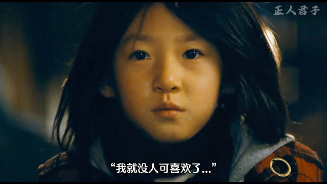 这是，一个讲述双向救赎的故事