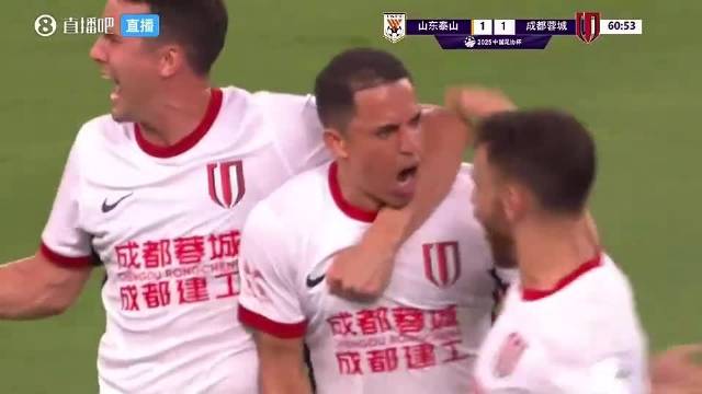 足协杯蓉城3-1客胜泰山晋级八强，罗慕洛任意球双响