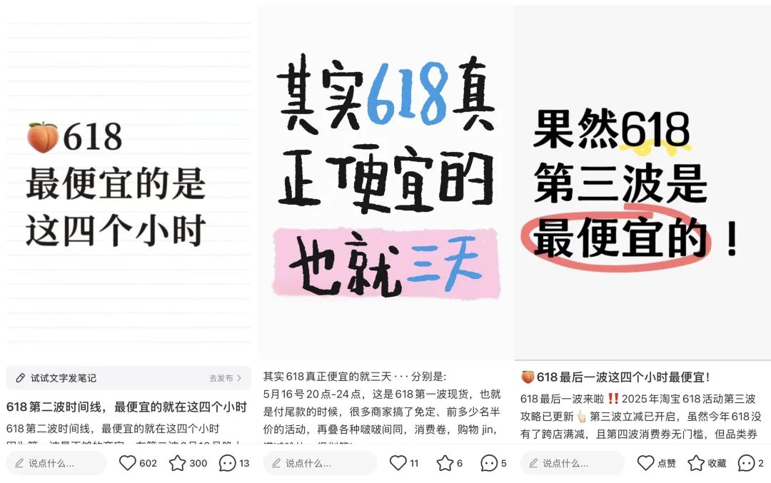 下载小红书的素材 e36e-bd06b90e407d3e8e60da004be0e65b90.jpg