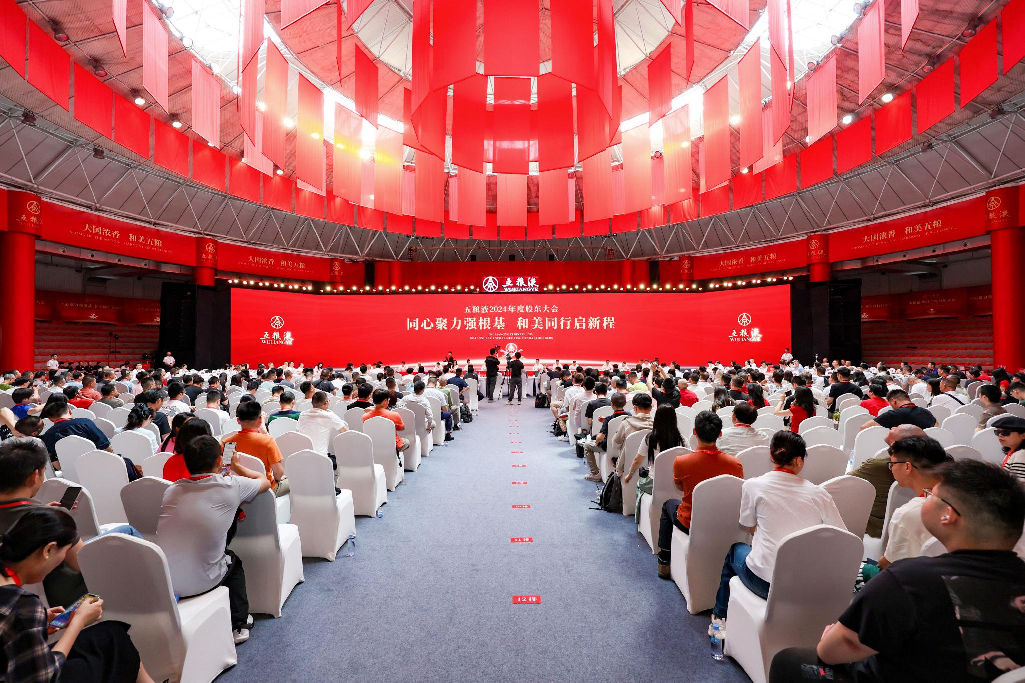 (股东大会现场,来源:公司供图)