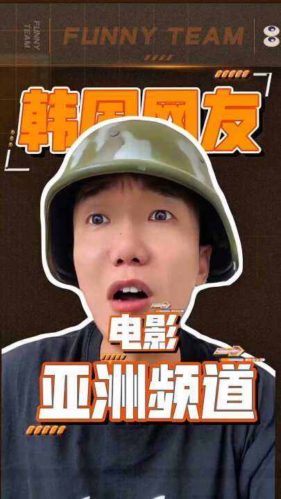 亚洲频道之《电影》作品来源@痞欠