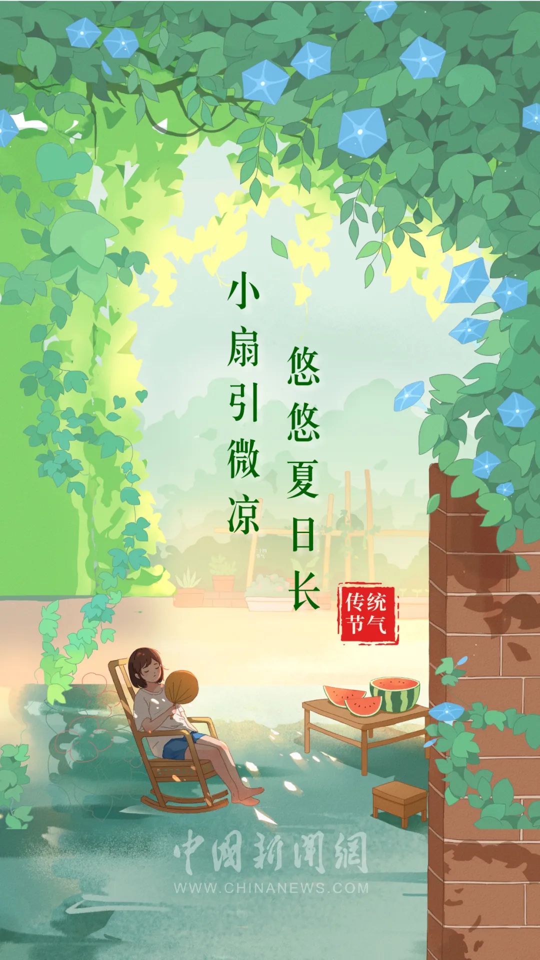 快乐每一天的文案小学生 5bf4-8dbeb8013866d0dbcfaed521c45df6a8.jpg