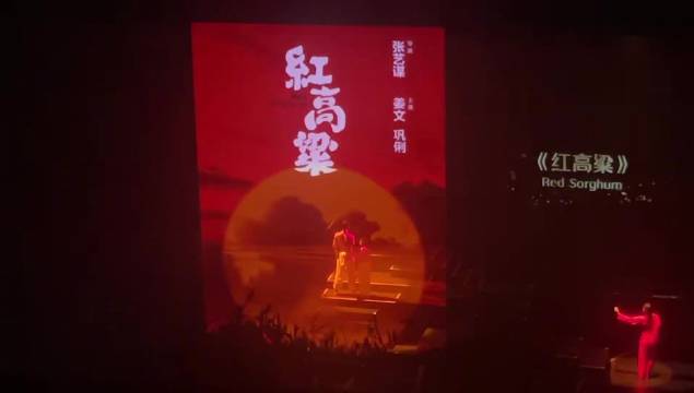 上海电影节闭幕式舞蹈演员演绎经典电影海报