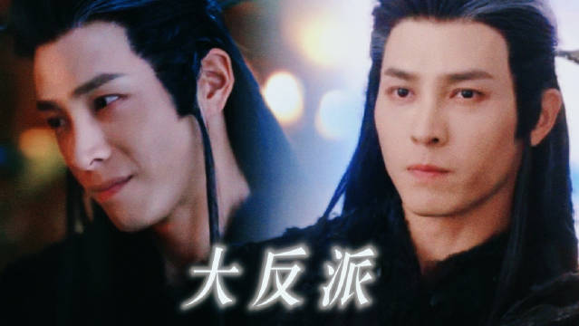 洪尧《临江仙》演绎反派大男主萧靖山，谋略搅动仙门风云