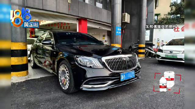 奔驰S级出租后被擅自转手 只为替换出“奥迪”？