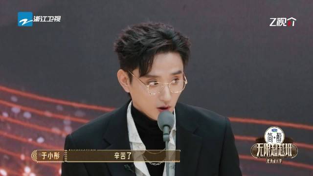 于小彤获奖现场致歉，承诺余生拿命演戏