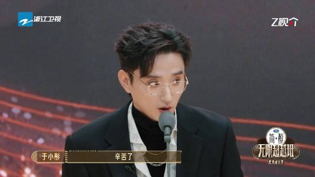 于小彤获无限超越艺员奖，坦言曾添堵承诺余生拿命演戏