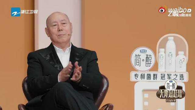 余宇涵获《无限超越班》首奖，称这是我第一个奖