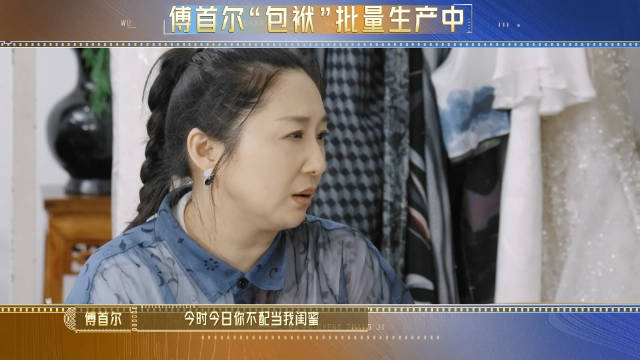 傅首尔《私人派对》围读现场妙语连珠，今晚19:30锁定无限超越班