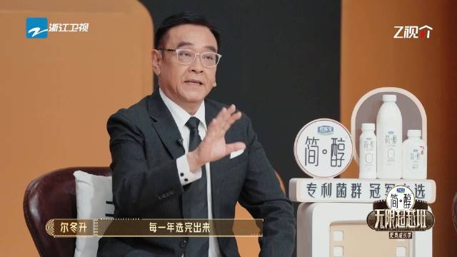 尔冬升谈演员面对评价需全盘接受