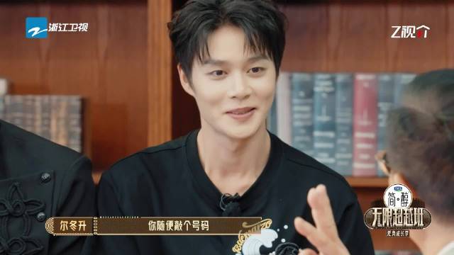 赵柯淳选角现场怒摔资料后秒鞠躬道歉