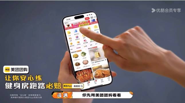 沈腾录综艺秒变躺平现场，叶问蹲后秒躺引热议