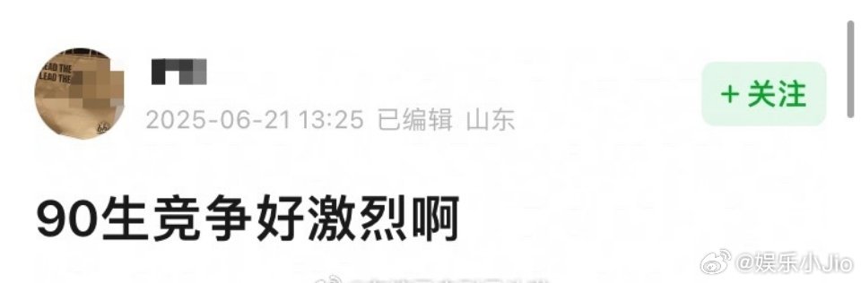 黄景瑜肖战白敬亭李现檀健次白宇作品成绩亮眼