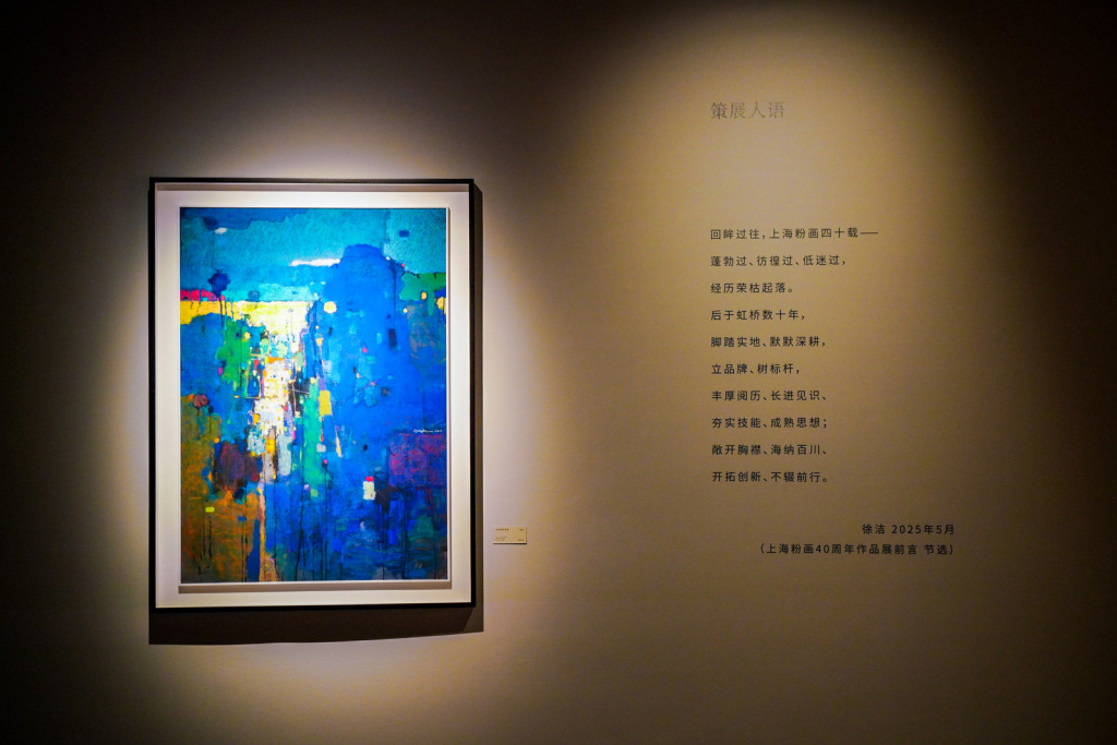 《克莱因的想象》