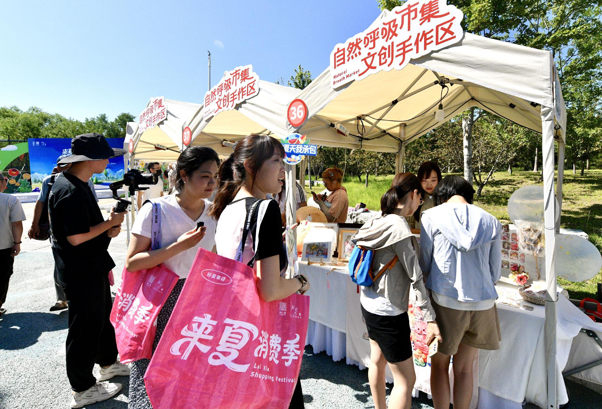 「來夏消費季」啟幕。新京報記者 王飛 攝