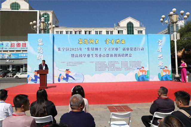 6月21日,现场招聘会在集宁区旧区中心广场举行。海军 摄